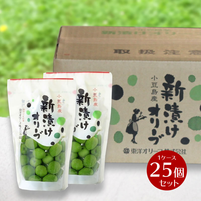 楽天市場】【送料無料】【2022年収穫分】小豆島産 新漬けオリーブ80g ×5個セット季節限定 数量限定 今だけ！【小豆島 東洋オリーブ オリーブ新漬  オリーブ塩漬け 塩蔵 手摘み オリーブ 】 : 小豆島オリーブ！オリーブ！