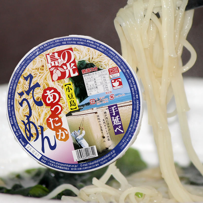 楽天市場】島の光 あったかそうめんカップ(70.7ｇ)【 小豆島素麺