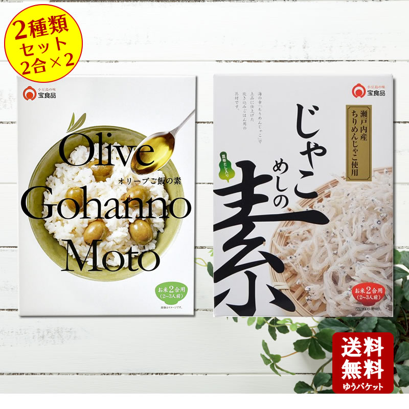 楽天市場】【6/11まで!3%OFFクーポンポイント2倍】じゃこめし 楽天市場】【6/11まで!3%OFFクーポンポイント2倍】じゃこめし