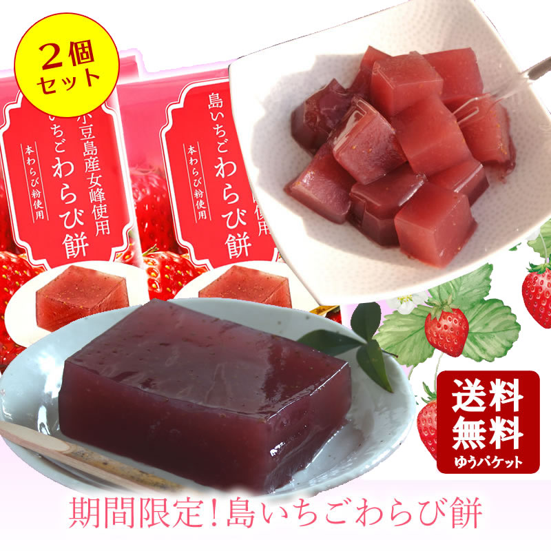 楽天市場】丹波黒豆わらび餅 230g【 小豆島 マルキン食品 わらびもち わらび餅 丹波黒豆 黒豆 きなこ 】 【おうちごはん】 :  小豆島オリーブ！オリーブ！