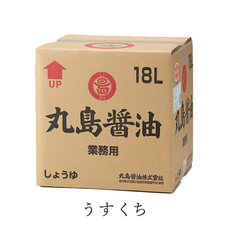 【楽天市場】丸島醤油 純正醤油 うすくち醤油（淡口）業務用 18L テナー容器 ※コック付き【 マルシマ マルシマ醤油 化学調味料無添加 丸島