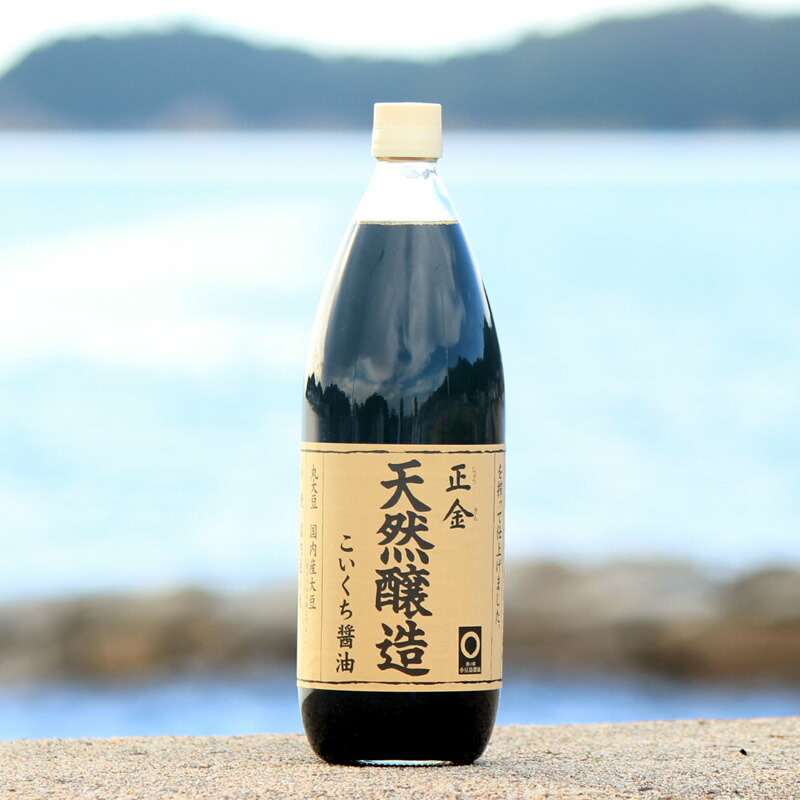 【7月1日限定★ポイント5倍★ワンダフルデー★】正金醤油 天然醸造こいくち醤油 1000ml【 正金醤油 こいくち醤油 小豆島 天然醸造醤油 醤の郷 】画像