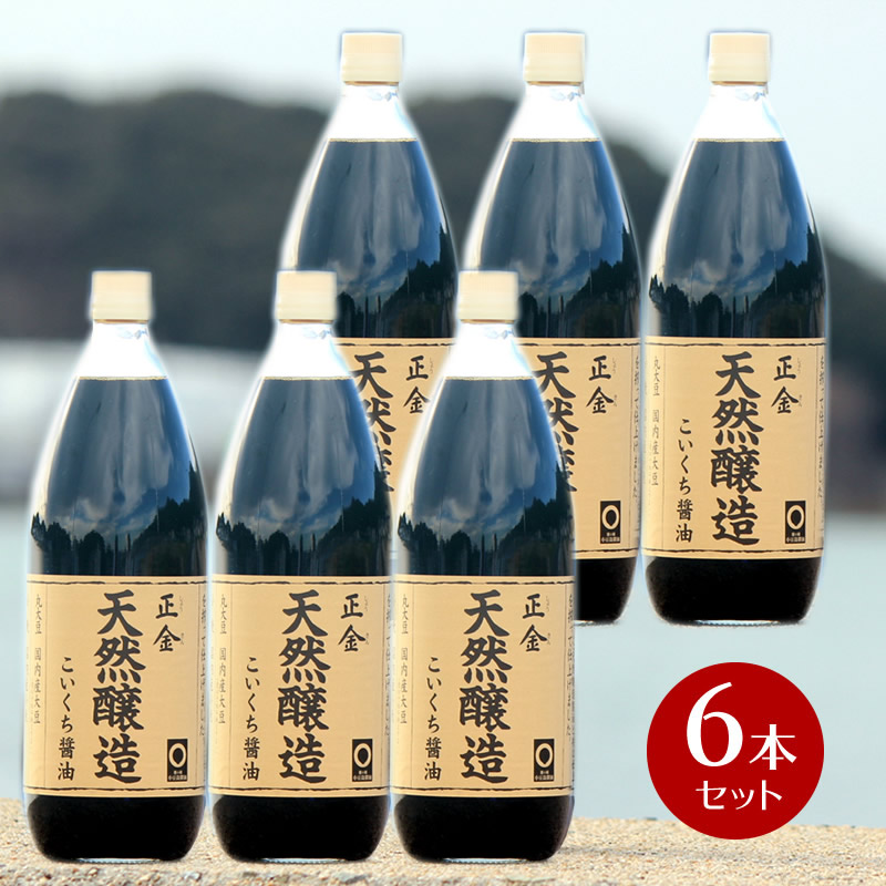 楽天市場】正金醤油 すだち 生ぽん酢 360ml【 正金醤油 すだち生ぽん酢 徳島 すだち 小豆島 天然醸造醤油 醤の郷 】 【おうちごはん】 :  小豆島オリーブ！オリーブ！