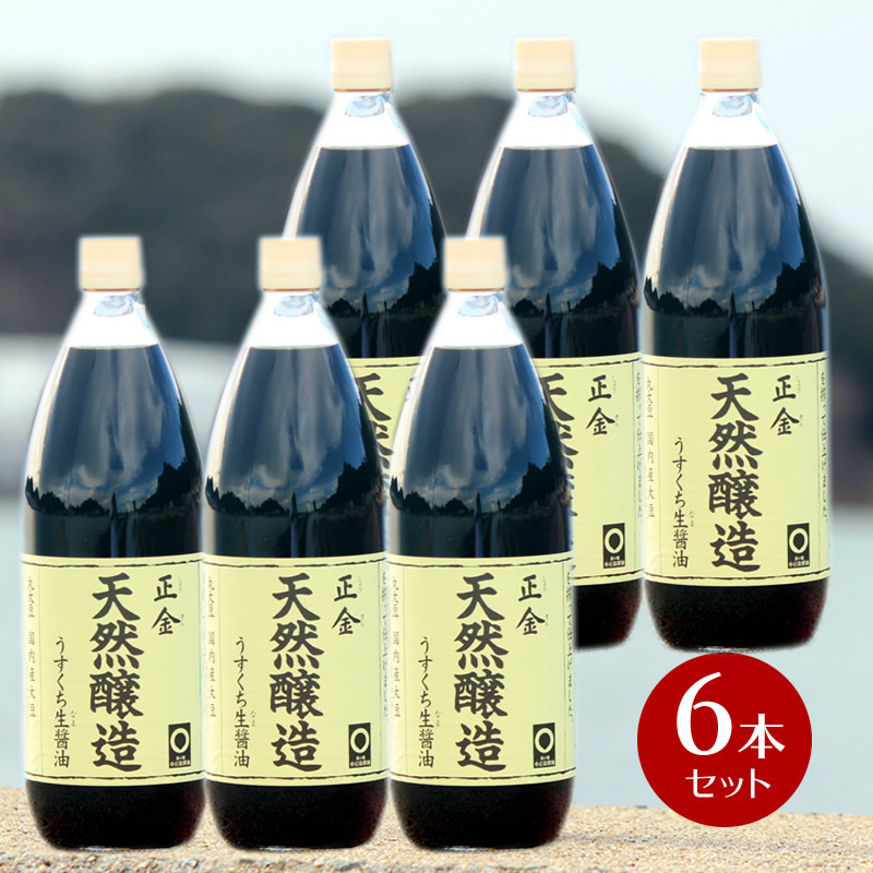 楽天市場】正金醤油 すだち 生ぽん酢 360ml【 正金醤油 すだち生ぽん酢 徳島 すだち 小豆島 天然醸造醤油 醤の郷 】 【おうちごはん】 :  小豆島オリーブ！オリーブ！