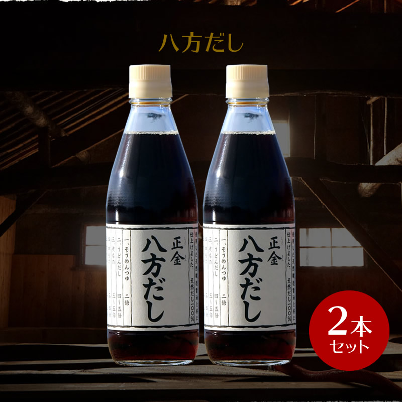 楽天市場】【お買い物マラソン対象！P最大45.5倍】正金醤油 天然醸造