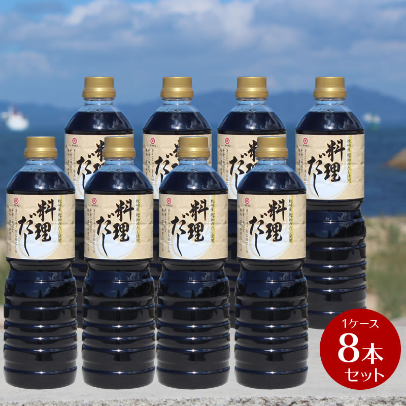 国内発送 煮物 だし醤油 1ケース 900ml まとめ買い かけ醤油 ×6本 業務用