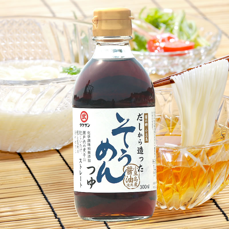 豪華で新しい タケサン だしから造ったそうめんつゆ 300ml 小豆島