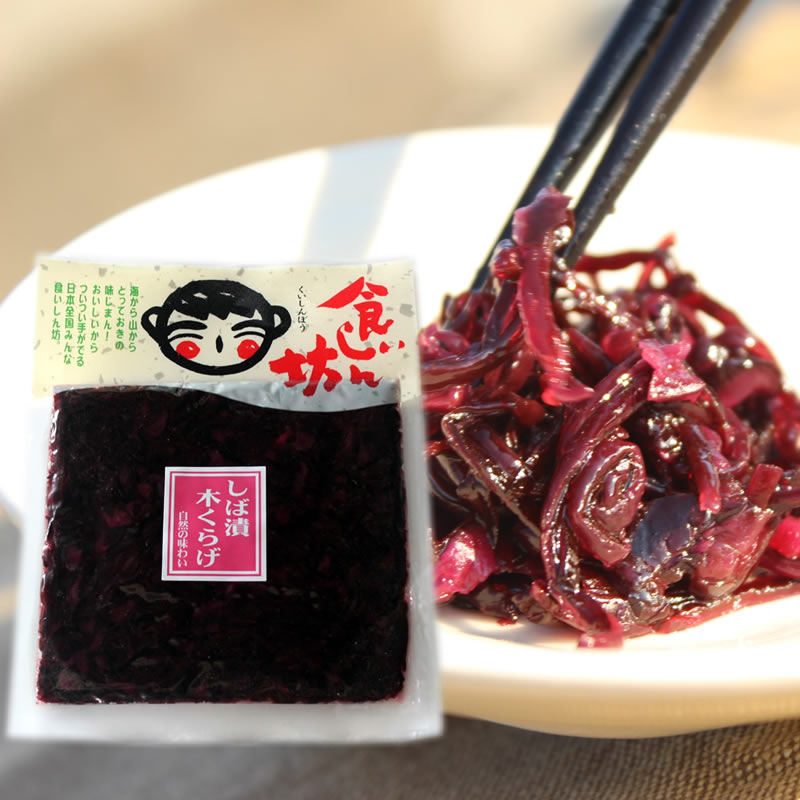 食いしん坊 しば漬木くらげ 150ｇ 【 小豆島 佃煮 つくだに つくだ煮 宝食品 京宝亭 しば漬け きくらげ お弁当 】  小豆島オリーブ！オリーブ！
