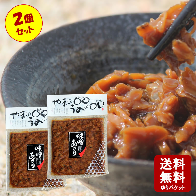 楽天市場】【メール送料無料】丸虎食品工業 青唐ちりめん 80g×2袋【 小豆島 佃煮 丸虎食品 唐辛子 ちりめん つくだ煮 ご飯のお供 おにぎりの具  おつまみ 谷元商会 】 【おうちごはん】 : 小豆島オリーブ！オリーブ！