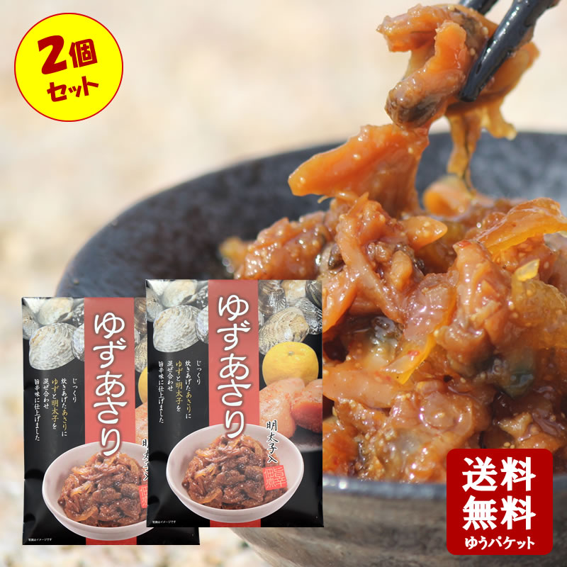 楽天市場】【メール送料無料】丸虎食品工業 青唐ちりめん 80g×2袋【 小豆島 佃煮 丸虎食品 唐辛子 ちりめん つくだ煮 ご飯のお供 おにぎりの具  おつまみ 谷元商会 】 【おうちごはん】 : 小豆島オリーブ！オリーブ！