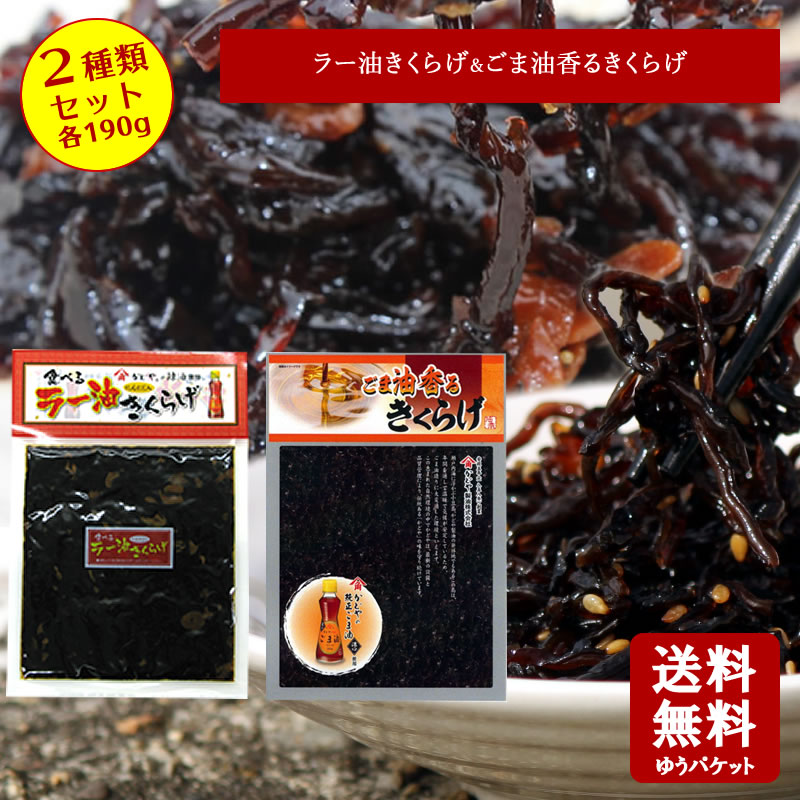 楽天市場】【送料無料】食いしん坊 子持ちきくらげ 300g(150ｇ×2個セット) 【 小豆島 佃煮 宝食品 京宝亭 きくらげ つくだに つくだ煮  子持ち ししゃも 】 : 小豆島オリーブ！オリーブ！