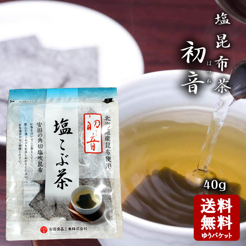 不二の梅こぶ茶50g缶(宅配便): 不二の梅こぶ茶