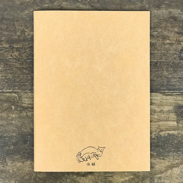 楽天市場 水縞 大人のひとこと三年日記 3年日記 日記帳 かわいい オリーブアベニュー