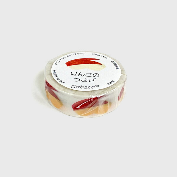 楽天市場】cobato（コバト） マスキングテープ さやえんどう