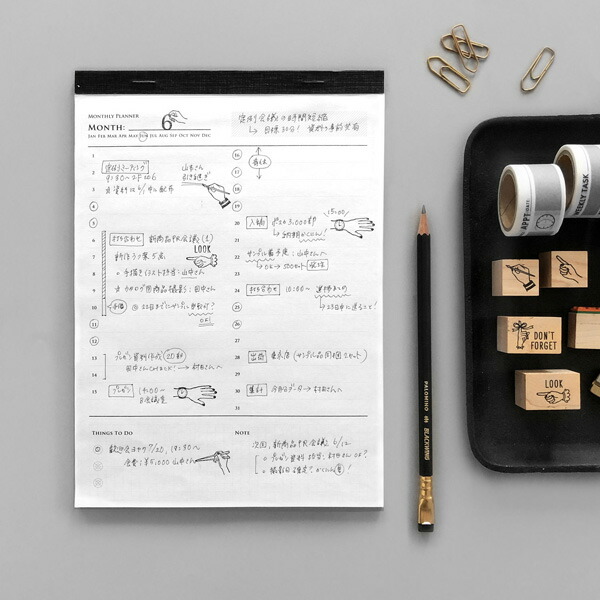 MONTHLYプランナー