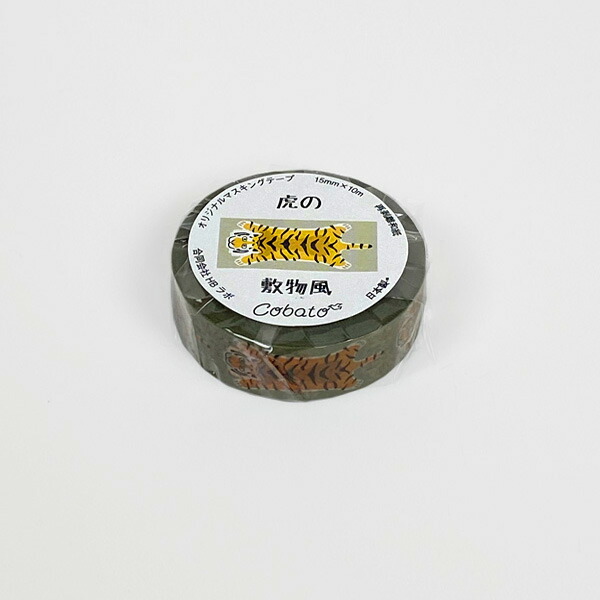 楽天市場】cobato（コバト） マスキングテープ シリカゲル風
