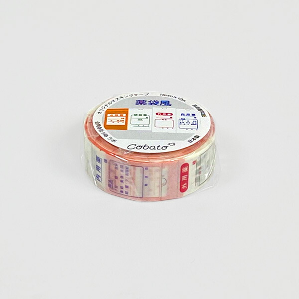 楽天市場】cobato（コバト）マスキングテープ 連続絆創膏風【おもしろ