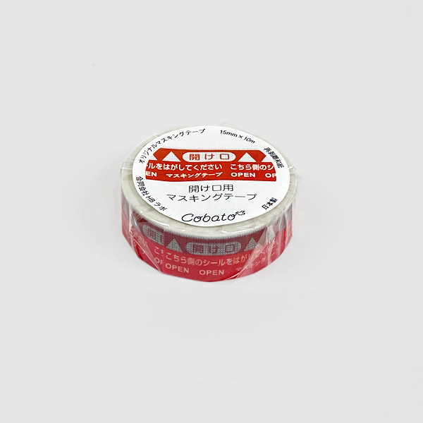 【巻き売り】おもしろ文具 マステ マスキングテープ mt コバト cobato 巻き売り】おもしろ文具 マステ マスキングテープ mt コバト
