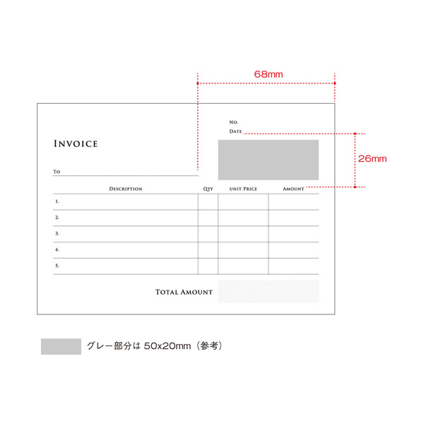 Knoopworks クノープワークス 複写 Invoice 英 請求書 納品書