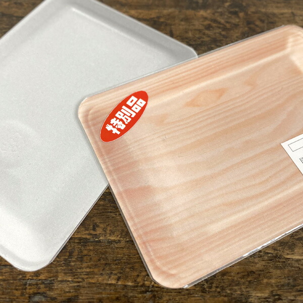 Cobato（コバト）食品トレー風ぽち袋!?(リニューアル版) 手帳・ノート・紙製品