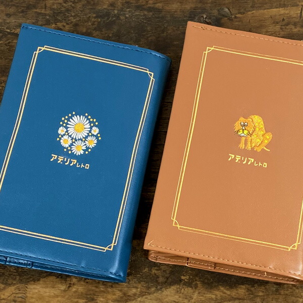 楽天市場】星羊社 茶虎ウヰスキー 文庫本カバー【ブックカバー