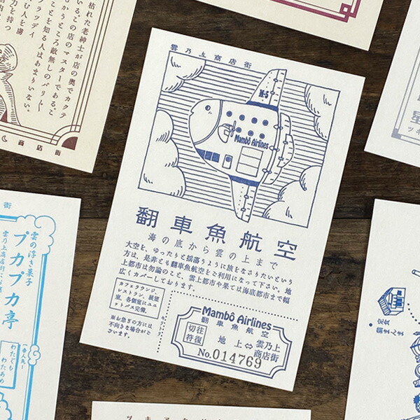 楽天市場】古川紙工 ますきんぐテープ レトロ日記【マスキング