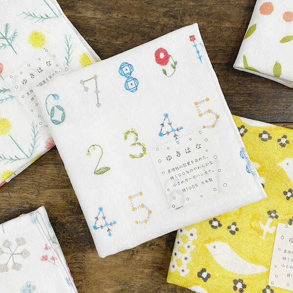 パネル生地50 ガーゼハンカチオーダー受付 パネル生地369 ガーゼハンカチオーダー受付 ポメラニアン柄 生地