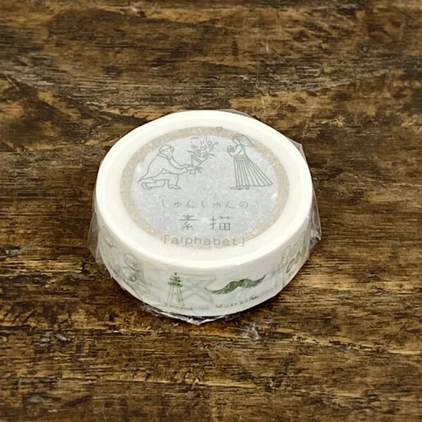 楽天市場】しゅんしゅんマスキングテープ（しまなみ・フランス） 倉敷