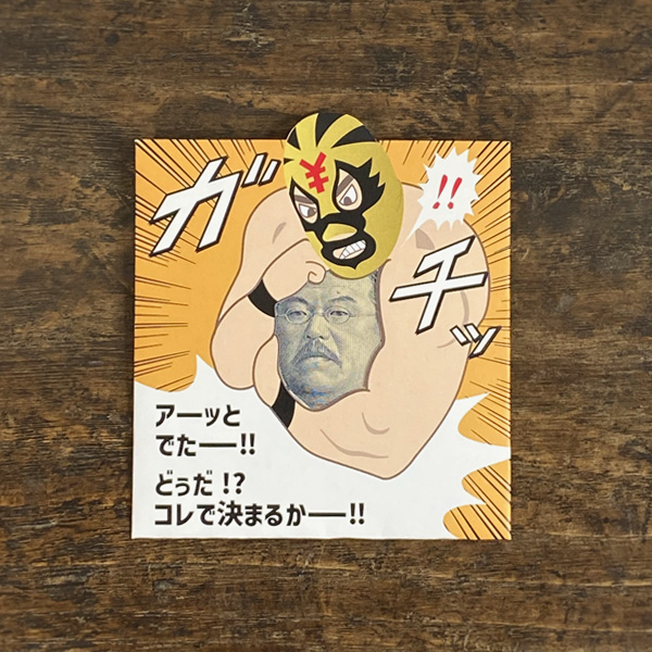 伝えたい日本の美しいもの　ぽちぶくろ 楽天市場】cobato（コバト）食品トレー風ぽち袋!?(リニューアル