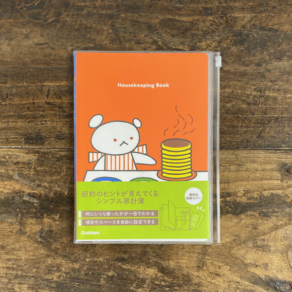 楽天市場】通帳型おこづかい帳 【あそぼうねこ】 株式会社クラックス