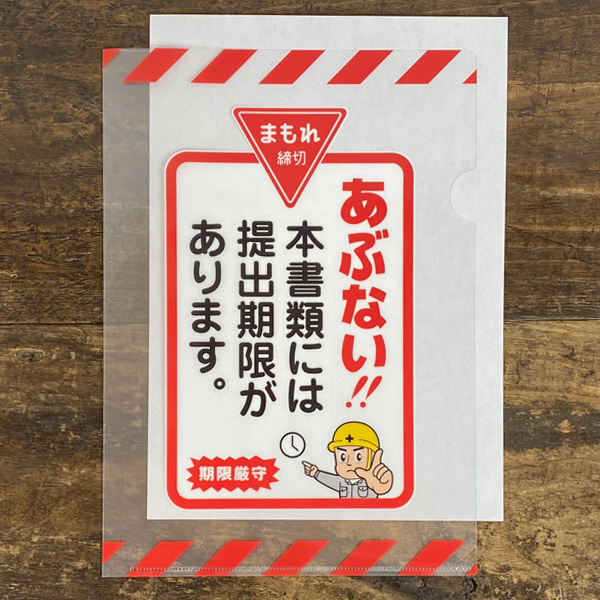 楽天市場】cobato（コバト） クリアファイル A4 冒険者のクリア