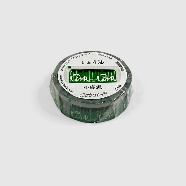 楽天市場】cobato（コバト） マスキングテープ 保冷剤風