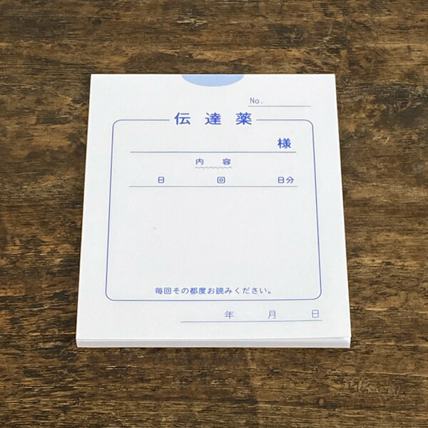 【楽天市場】cobato（コバト）薬袋風ぽち袋（貨幣用 軟膏ケース付き）【ポチ袋 お年玉袋 お札 かわいい おしゃれ おもしろ雑貨 面白い 楽しい  グッズ お盆玉袋 プレゼント 女性 おもしろい 文具 お小遣い袋 おこづかい袋】 : オリーブアベニュー