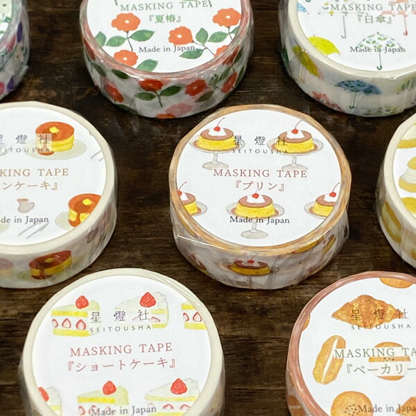 楽天市場】星燈社 2024年6月発売 マスキングテープ【せいとうしゃ 図案