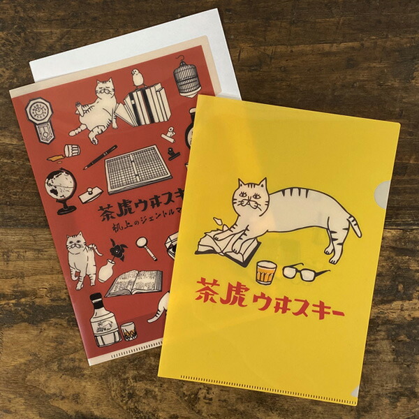 野良猫と狼 懸賞 マスキングテープ 52c6d3cd319c50268ed60d14aa820c