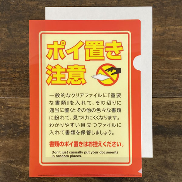 楽天市場】cobato（コバト） クリアファイル A4 冒険者のクリア