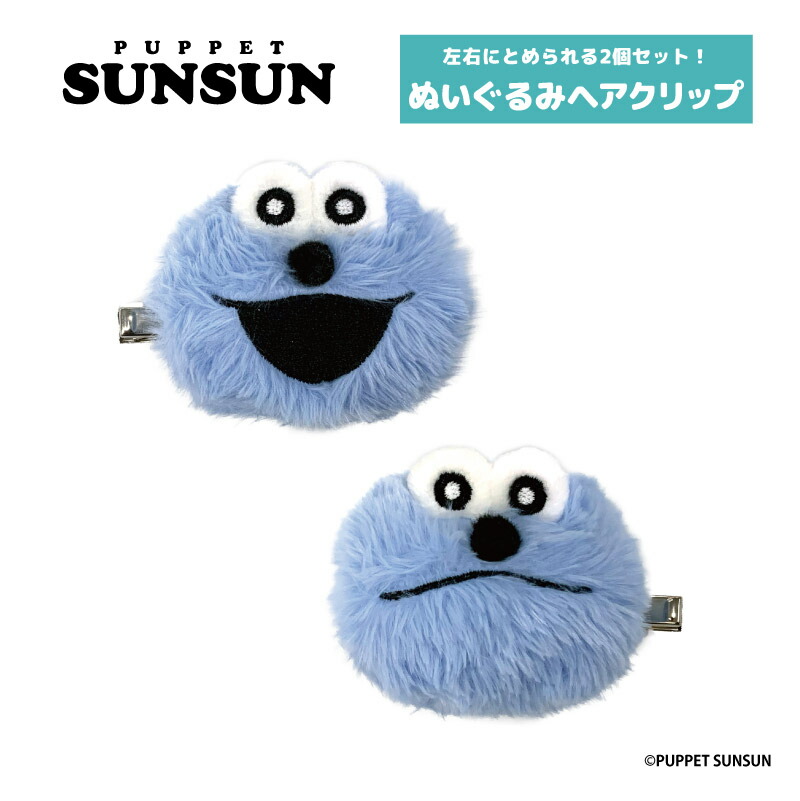 楽天市場】パペットスンスン ぬいぐるみ付きポーチ ノンノン