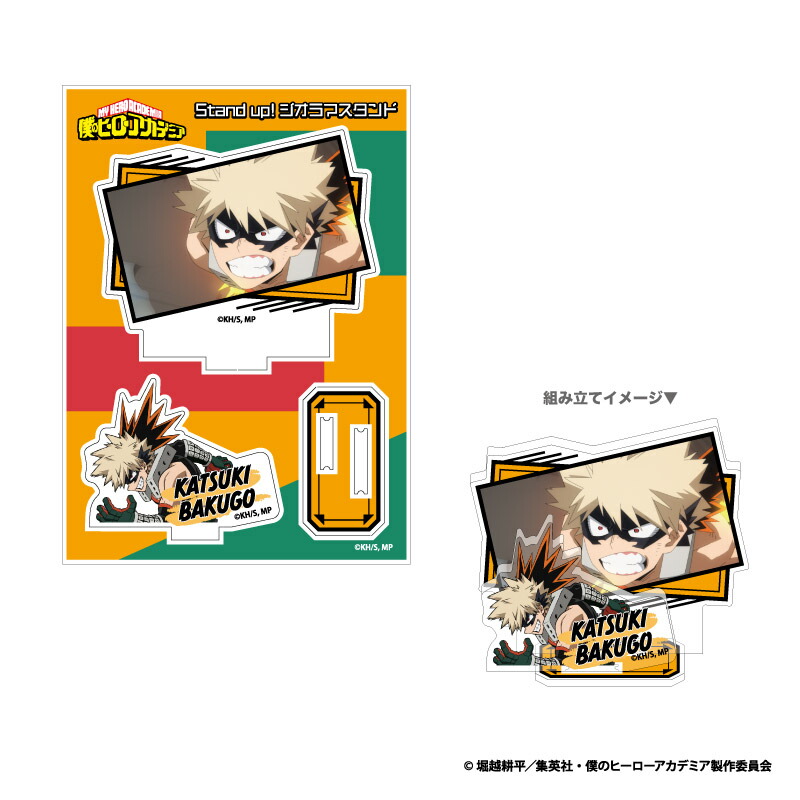 楽天市場】ヒーローアカデミア ヒロアカ 轟焦凍 名場面ジオラマ