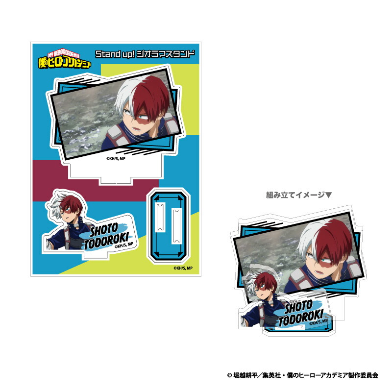 楽天市場】ヒーローアカデミア ヒロアカ 轟焦凍 名場面ジオラマ