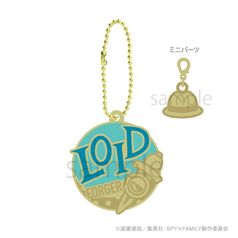 楽天市場】スパイファミリー キーホルダー グッズ シャカシャカ