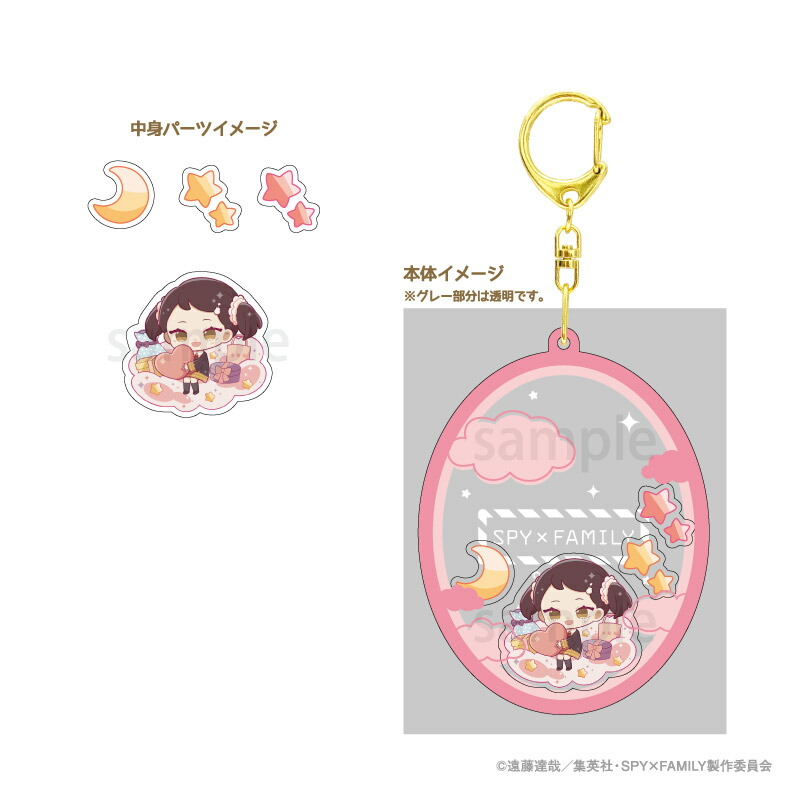 スパイファミリー　グッズ SPY×FAMILY（スパイファミリー） | 公式グッズ・公式ライセンス