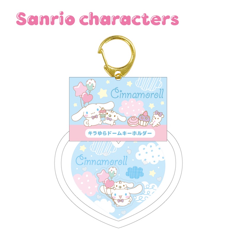 楽天市場】ハローキティ 90s カラフルソーダキーホルダー