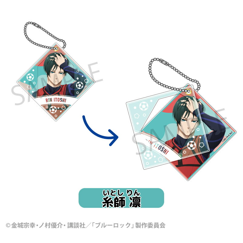 楽天市場】ブルーロック マスコットキーホルダー 國神 錬介 【メーカー