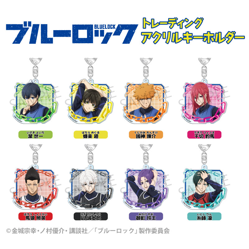 ブルーロック 1～24セット ブルーロック 1〜24巻セット ブルーロック 1〜24巻セット