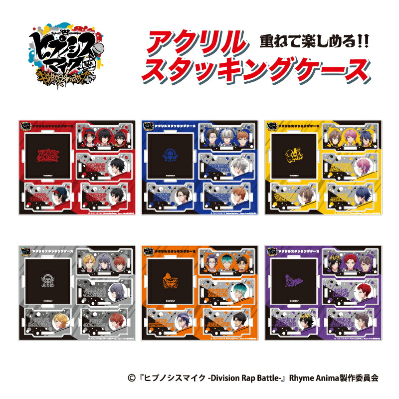 ヒプマイ 限定アクリルPOPスタンド アクリルスタンドD (飴村乱数 VS 神宮寺寂雷)【ローソン・Loppi