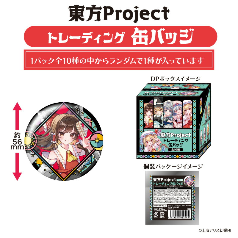 楽天市場】【新品未開封BOX販売】トレーディングカード