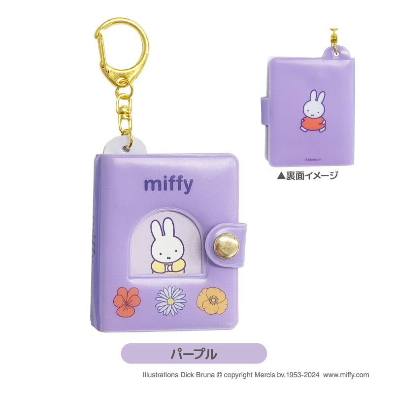 楽天市場】サンリオ シャカシャカキーホルダー ポムポムプリン