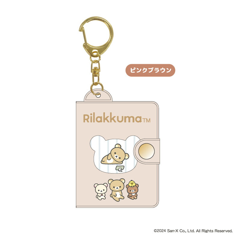 リラックマ - 【2009年】リラックマ ミニフォトアルバムなど13点【新品】【ヴィンテージ】 2009年】リラックマ ミニフォトアルバムなど13点【新品