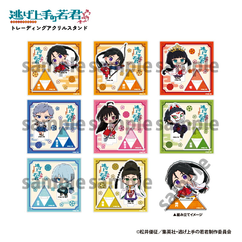 完全受注生産『逃げ上手の若君』箔入りアクリルアート －連載4