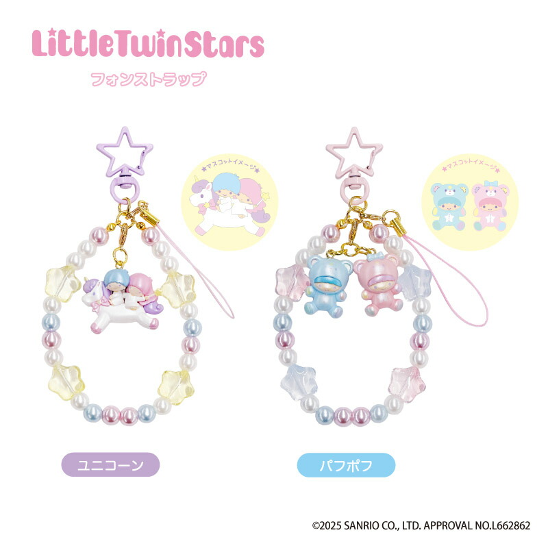 楽天市場】ハローキティ ポーチ グッズ グリッターポーチ ハイビスカス